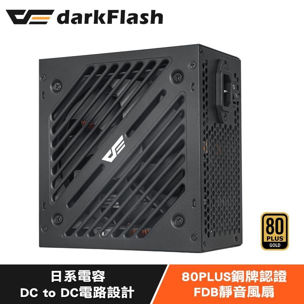 darkFlash 大飛 EMT 650W 黑 銅牌80+ 直出 電源供應器 5年保