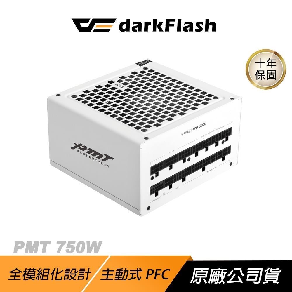 darkFlash 大飛 PMT 750W 電源供應器 金牌 白 全模組 ATX3.1 PCIe 5.1 電腦電源
