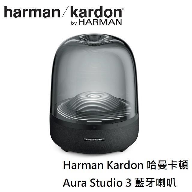 Harman Kardon 哈曼卡頓Aura Studio 3 藍牙喇叭- PChome 24h購物