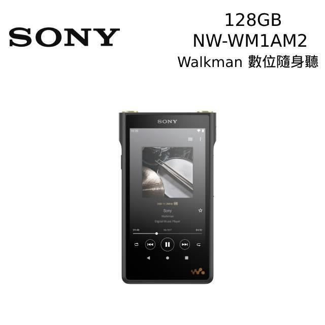 SONY NW-WM1AM2 Walkman頂級高解析數位隨身聽- PChome 24h購物