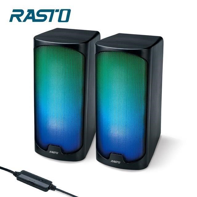 RASTO RD13 炫彩RGB兩件式2.0聲道多媒體喇叭（其他規格）