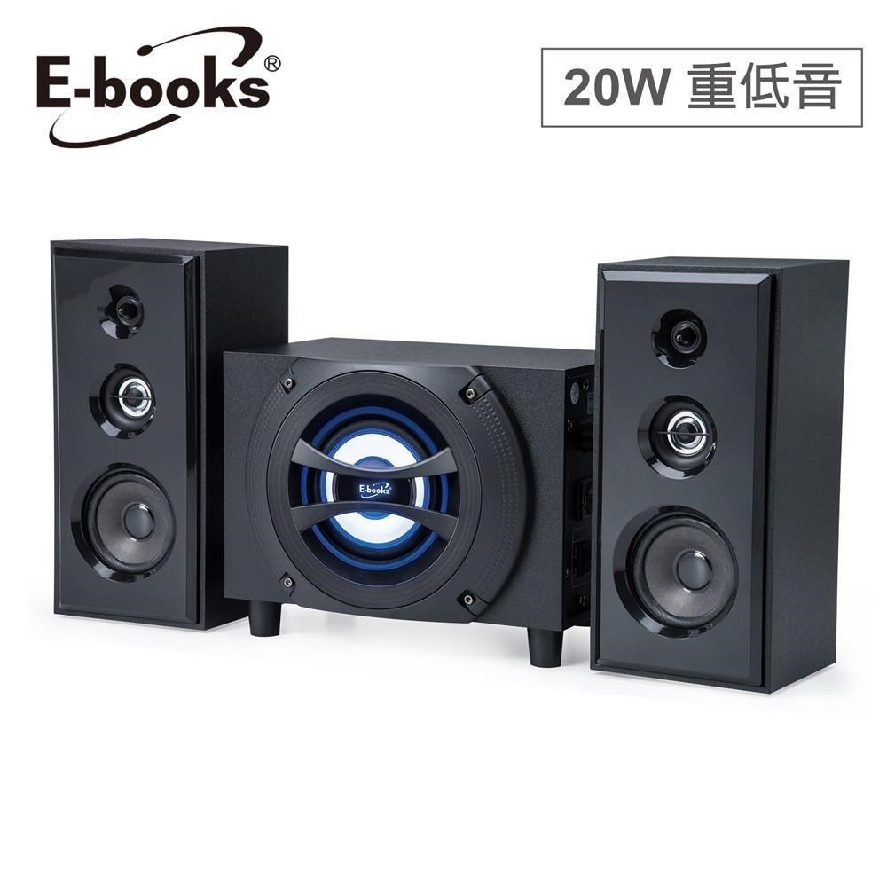 E-books 20W藍牙震撼低音2.1聲道多媒體音箱D56