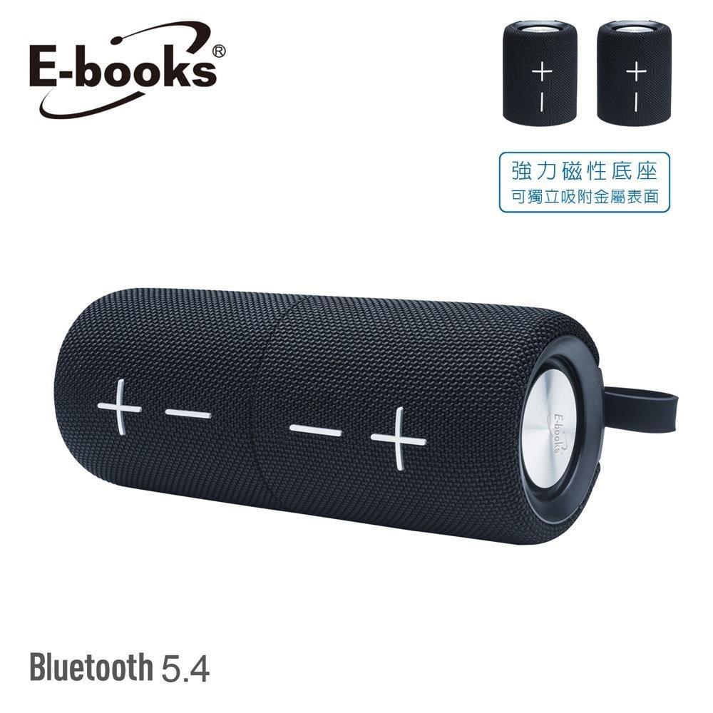 E-books D68 藍牙5.4 TWS雙喇叭聲道串聯磁吸音箱（其他規格）