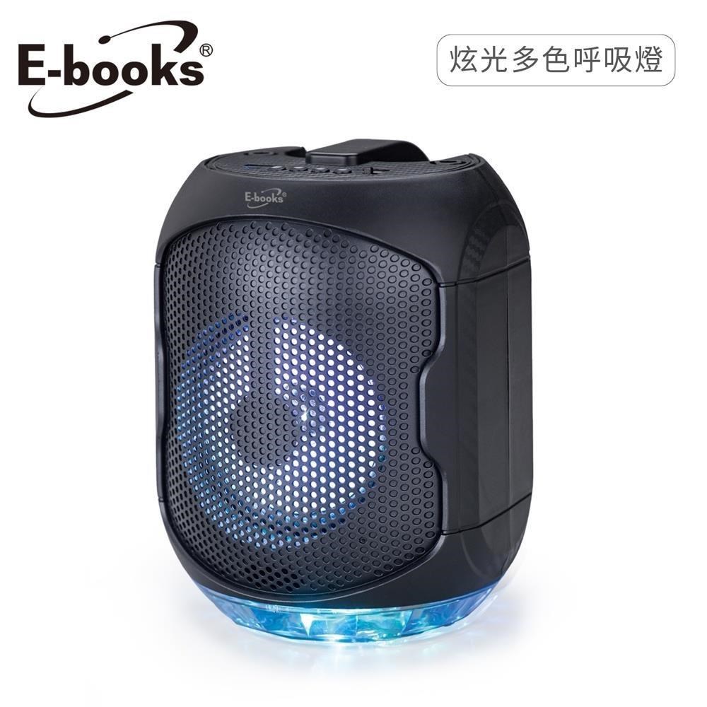 E-books D63 多功能可攜式立體派對炫光藍牙喇叭（其他規格）
