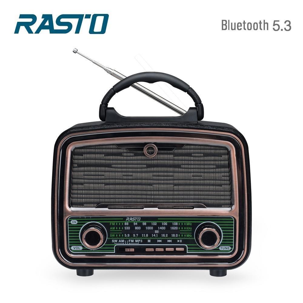 RASTO RD16 懷舊時光多功能藍牙喇叭（其他規格）