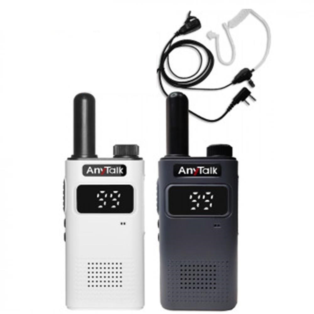 AnyTalk FRS-927 免執照無線對講機 (一組2入)