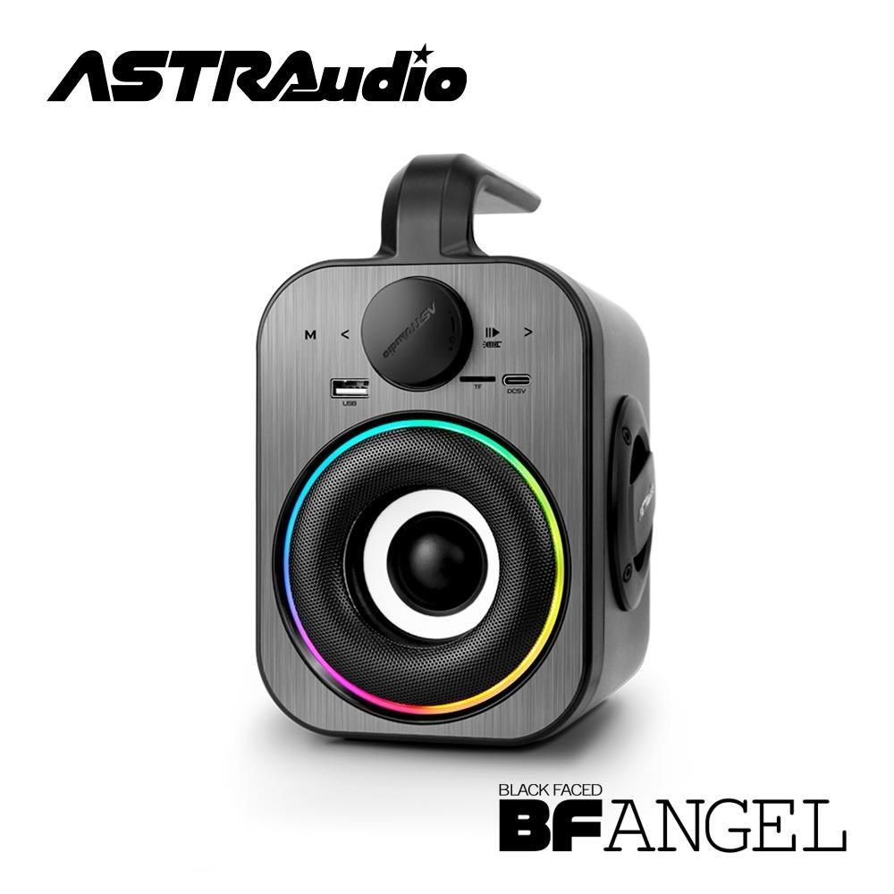 【ASTRAudio】/BF Angel/ 可攜式藍牙多媒體音箱