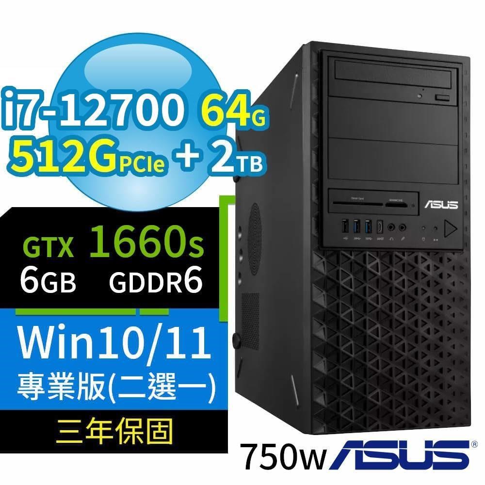 ASUS華碩W680商用工作站12代i7/64G/512G+2TB/GTX1660S/Win11/10專業版/3Y