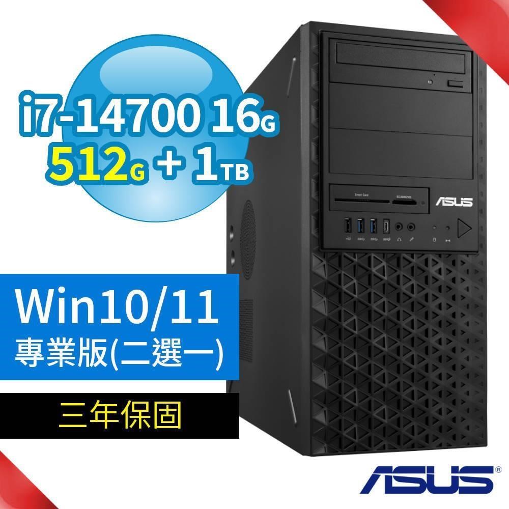 ASUS 華碩 W680商用工作站i7-14700/16G/512G+1TB/Win10/11專業版