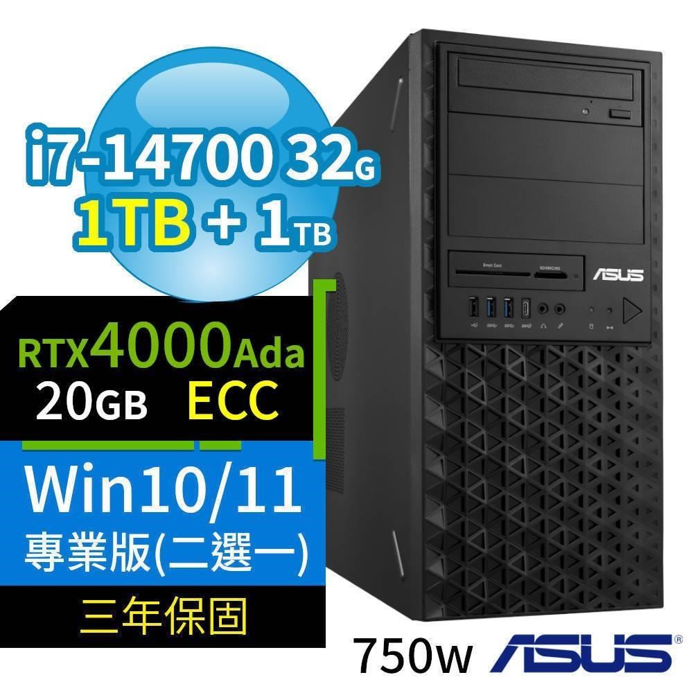 ASUS 華碩 W680商用工作站i7-14700/32G/1TB SSD+1TB/4000Ada/Win11/10 Pro