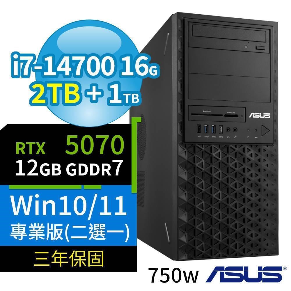 ASUS 華碩 W680商用工作站i7-14700/16G/2TB SSD+1TB/RTX5070/Win11/10 Pro