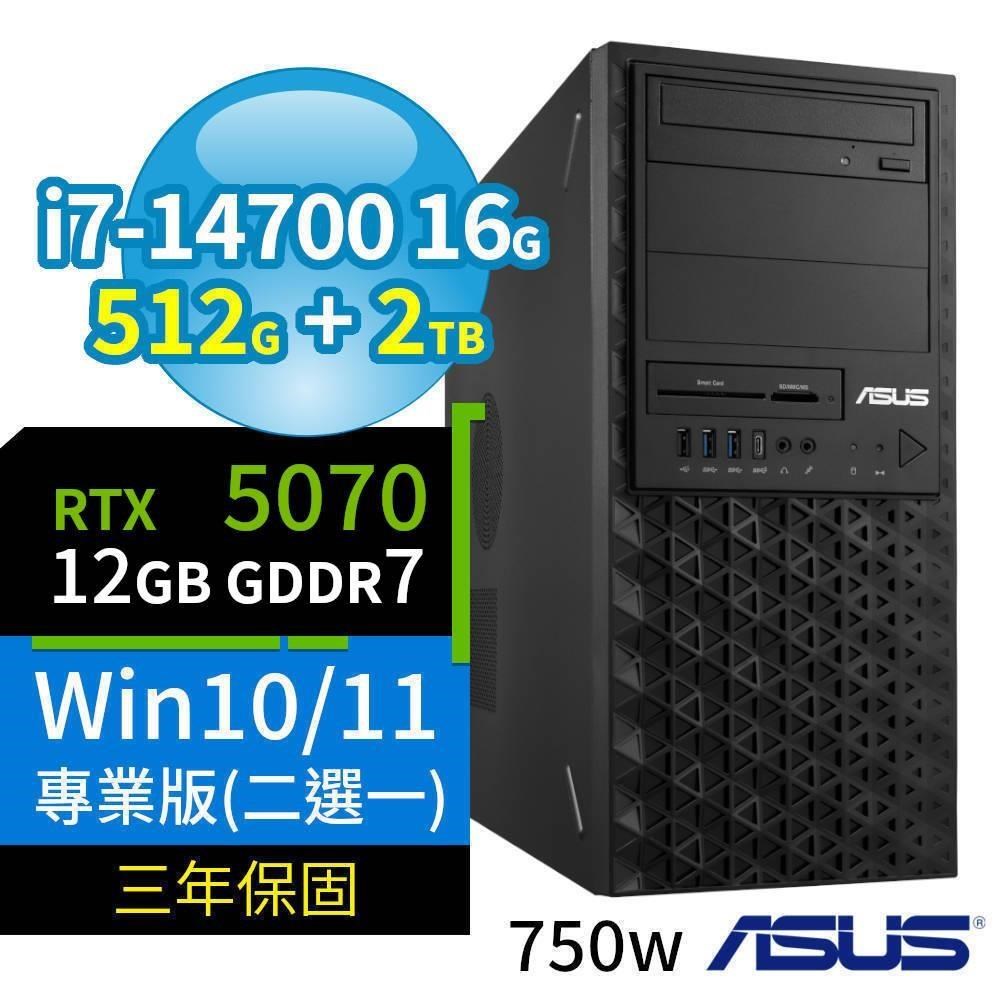 ASUS 華碩 W680工作站i7-14700/16G/512G SSD+2TB SSD/RTX5070/Win11/10 Pro/3Y（其他規格）