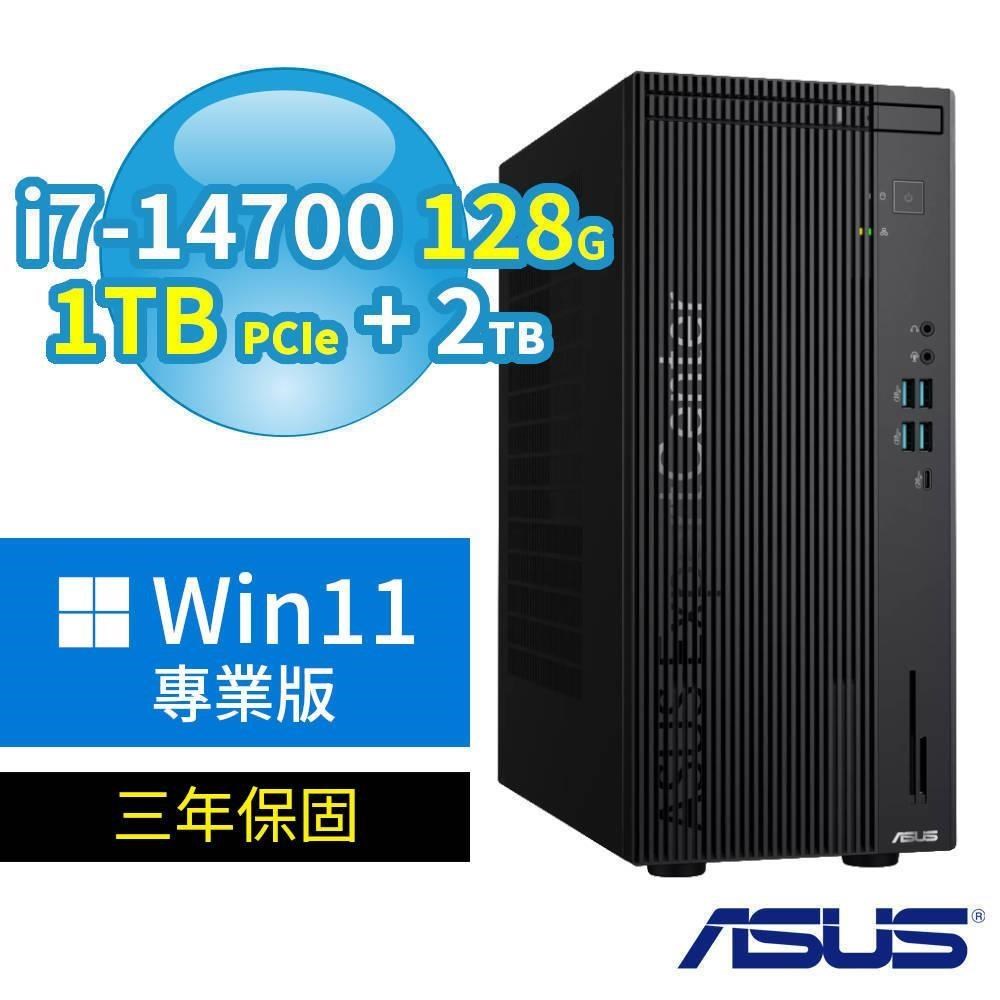 ASUS 華碩 Q670 商用電腦 i7-14700/128G/1TB SSD+2TB/Win11 Pro/3Y