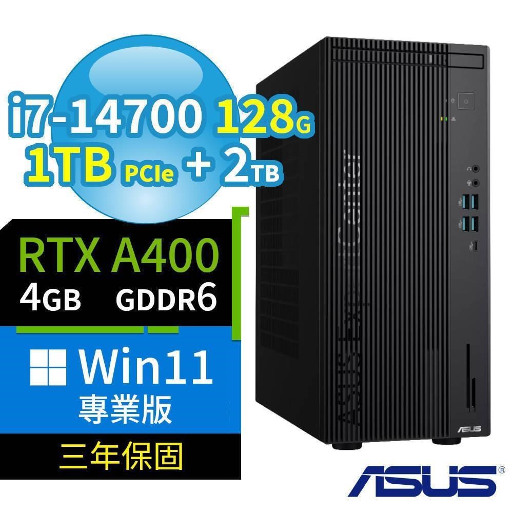 ASUS 華碩 Q670 商用電腦 i7-14700/128G/1TB SSD+2TB/A400/Win11 Pro/3Y