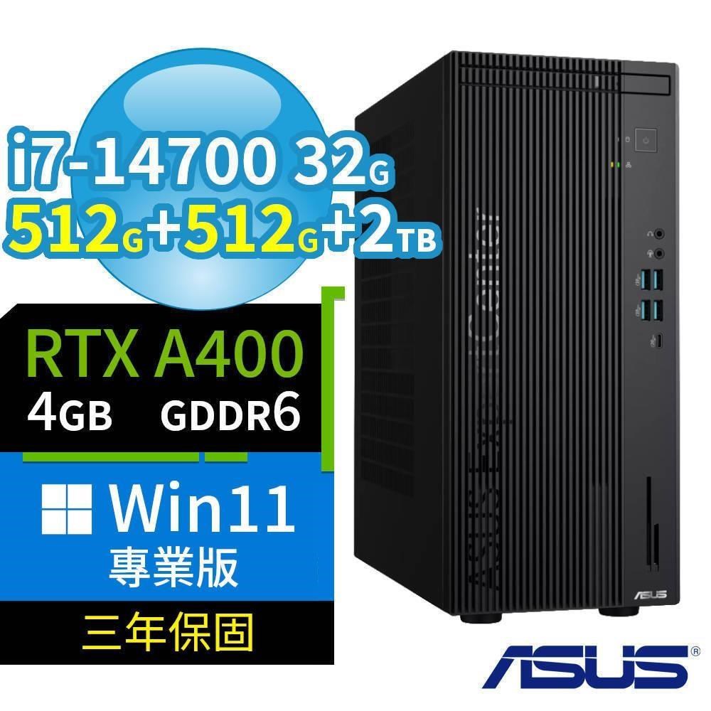 ASUS 華碩 Q670商用電腦i7-14700/32G/512G+512G+2TB/A400/Win11專業版