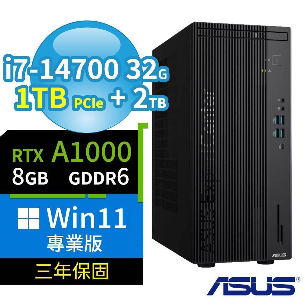 ASUS 華碩 Q670 商用電腦 i7-14700/32G/1TB SSD+2TB/A1000/Win11 Pro/3Y