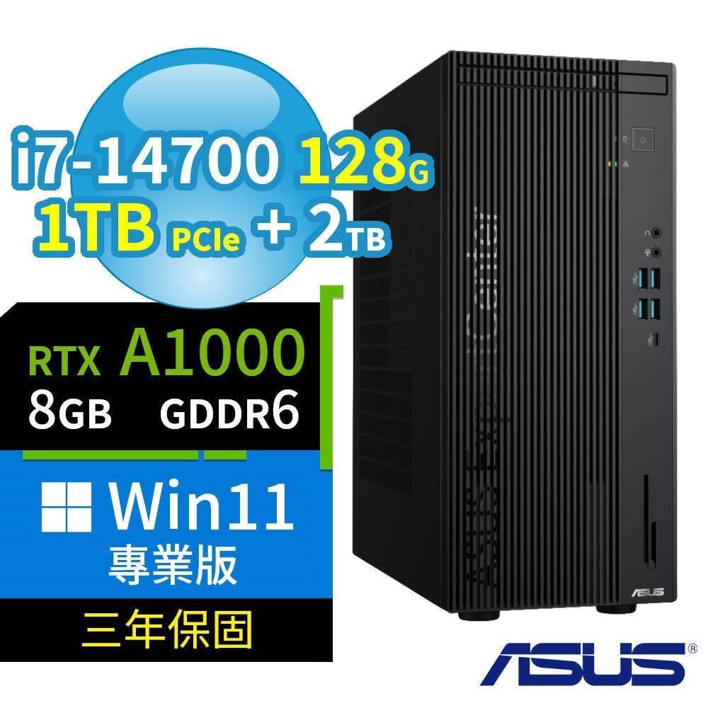 ASUS 華碩 Q670 商用電腦 i7-14700/128G/1TB SSD+2TB/A1000/Win11 Pro/3Y