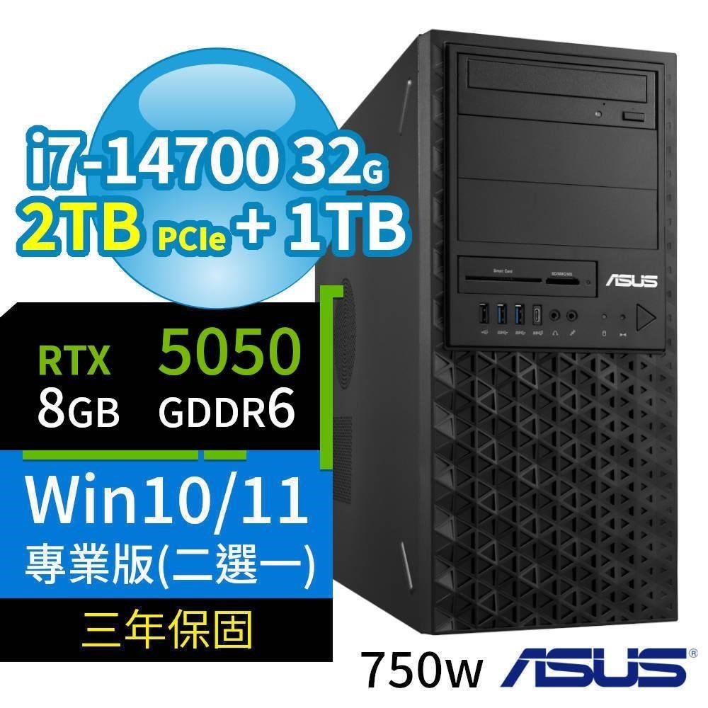 ASUS 華碩 W680商用工作站i7-14700/32G/2TB SSD+1TB/RTX5050/Win11/10 Pro