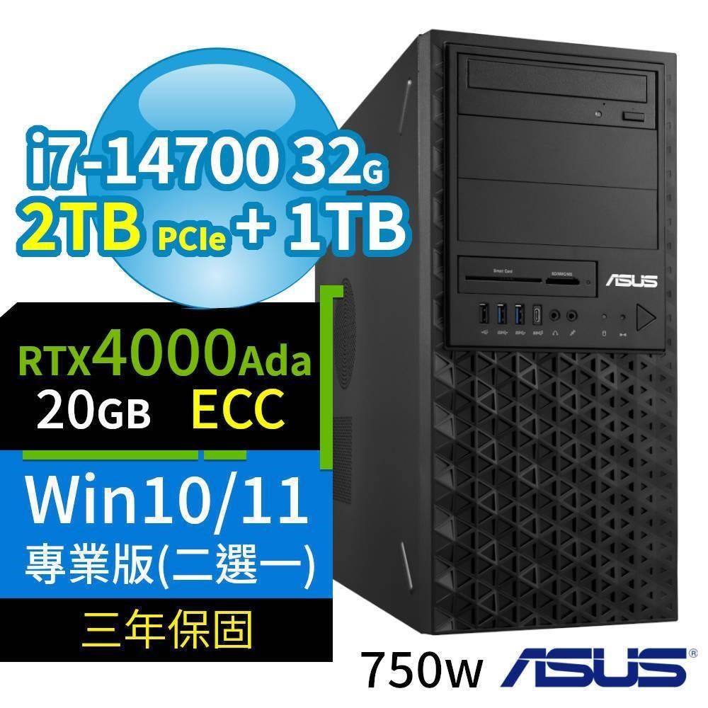 ASUS 華碩 W680商用工作站i7-14700/32G/2TB SSD+1TB/4000Ada/Win11/10 Pro