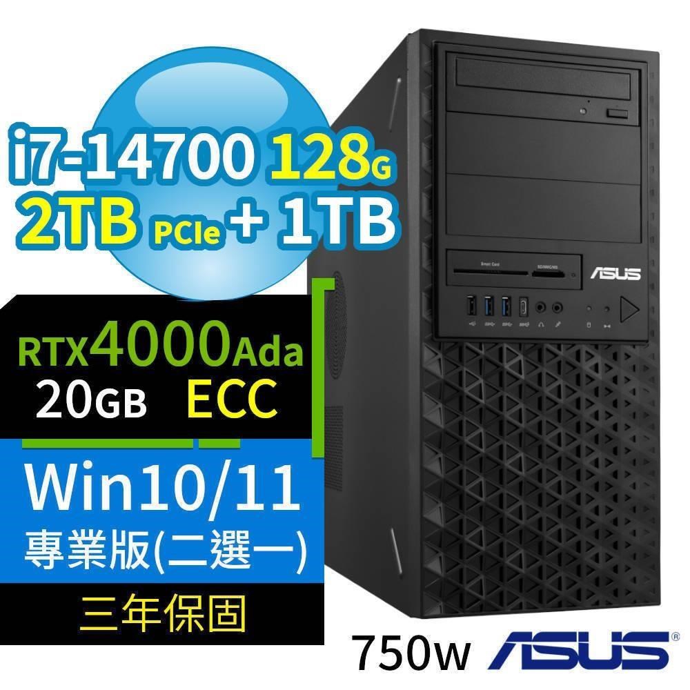 ASUS 華碩 W680商用工作站i7-14700/128G/2TB SSD+1TB/4000Ada/Win11/10 Pro