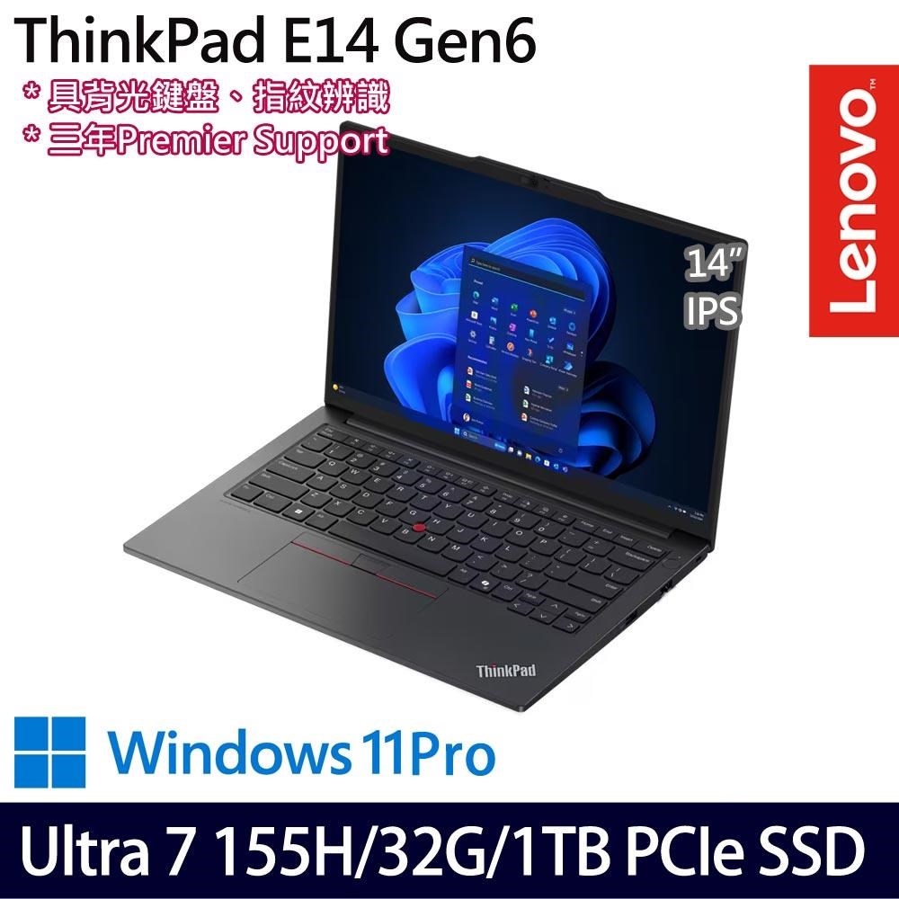 LENOVO 聯想ThinkPad E14(Ultra 7 155H/32G/1.5TB/14吋/W11P)特仕 