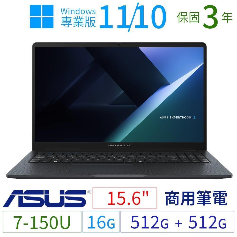 ASUS 華碩 B1503CV/B1509CV商用筆電15.6吋/7-150U/16G/512G+512G/Win11 Pro（其他規格）