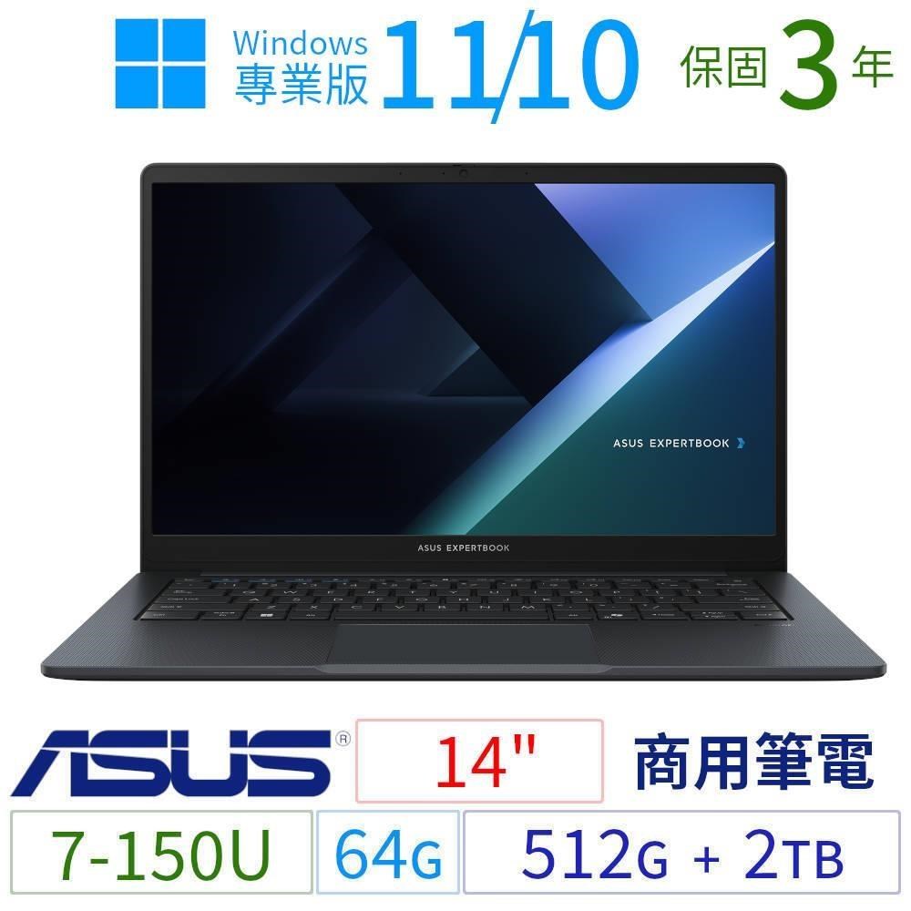 ASUS 華碩 B1403CV/B1409CV商用筆電14吋/7-150U/64G/512G+2TB/Win11/10 Pro（其他規格）