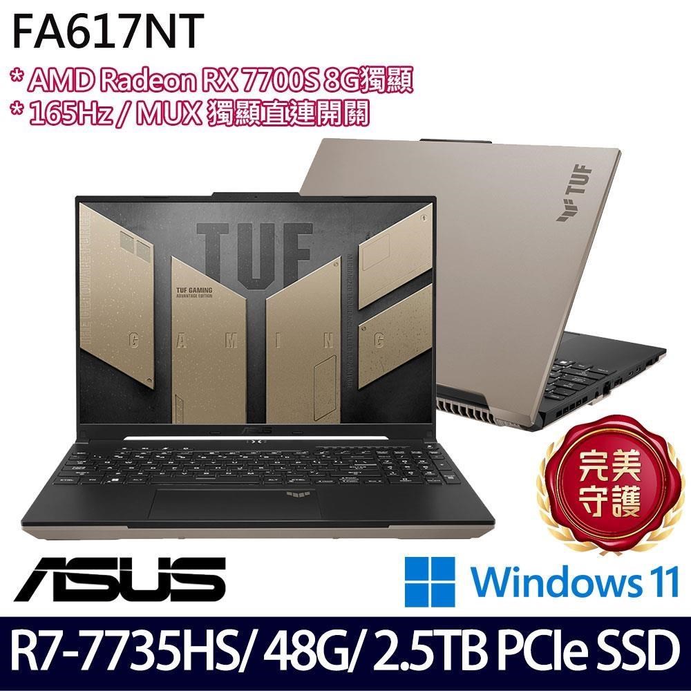 ASUS 華碩 TUF Gaming FA617NT(R7 7735HS/48G/2.5TB/RX7700S/16/W11)特仕