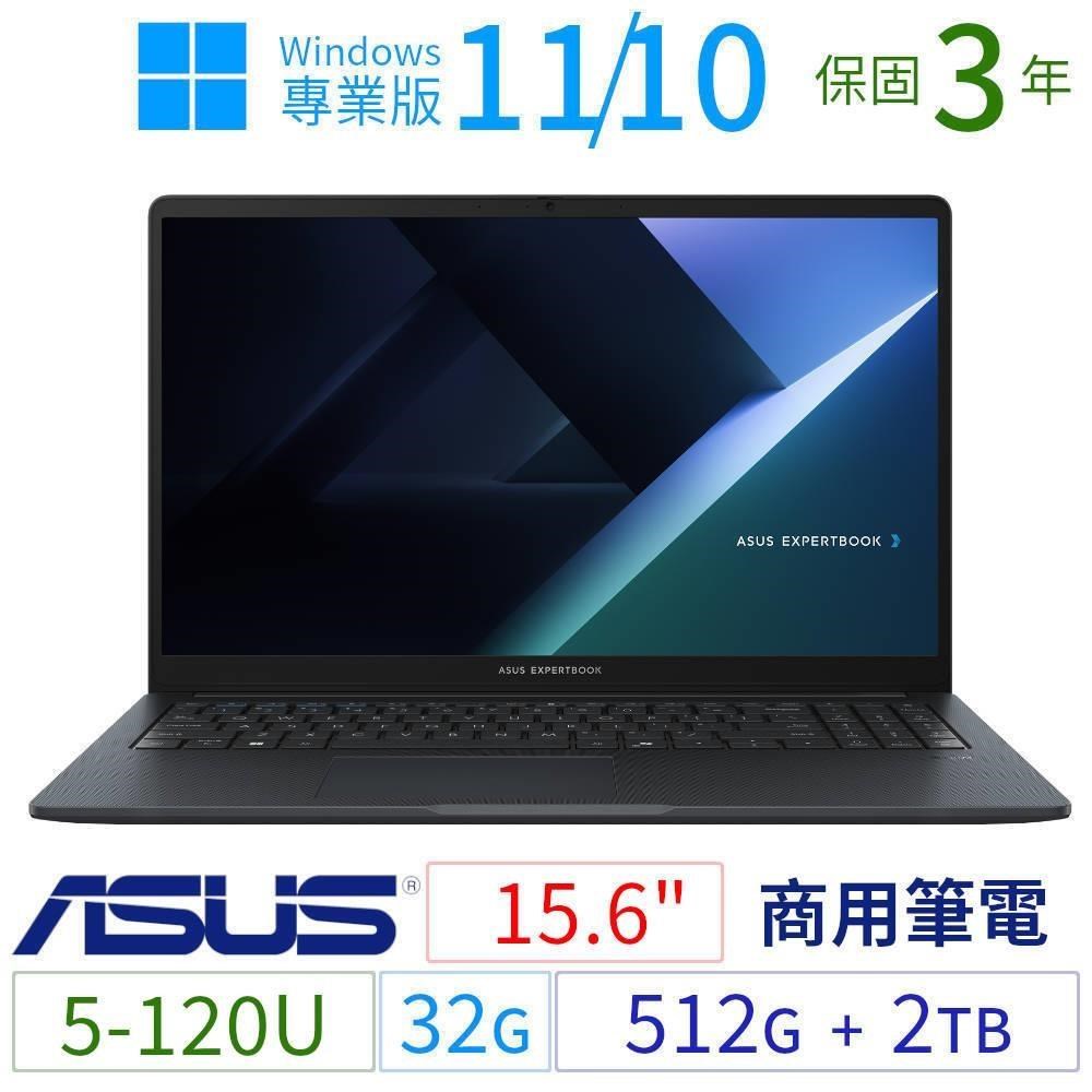 ASUS 華碩 B1503CV/B1509CV商用筆電15.6吋/5-120U/32G/512G+2TB/Win11 Pro（其他規格）