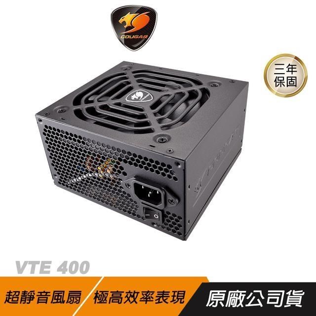 COUGAR 美洲獅 VTE400 銅牌 電源供應器