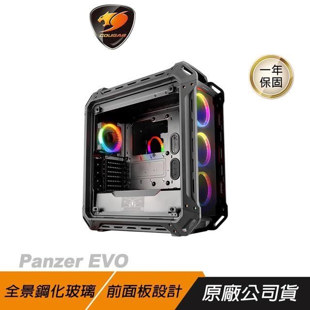 COUGAR 美洲獅 Panzer EVO RGB 全塔機箱/炫麗色彩/功能便捷的前I/O