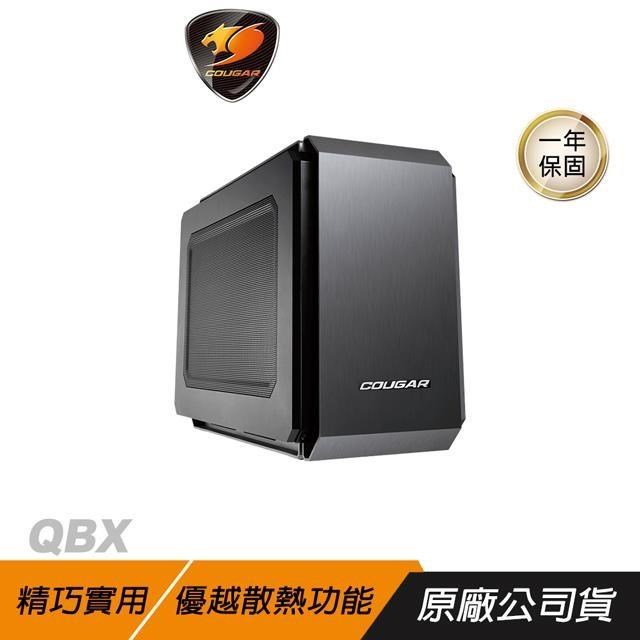 COUGAR 美洲獅 QBX (8M02) Mini ITX 機箱/支援35cm顯示卡/可擴充光碟機