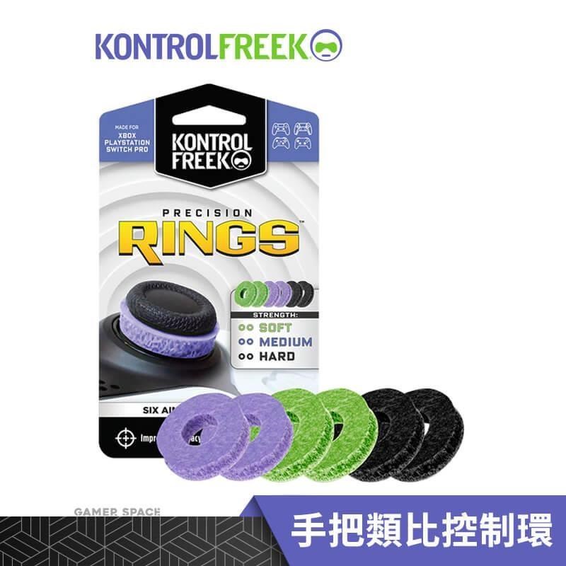 KontrolFreek RECISION RINGS 遊戲手把類比控制環
