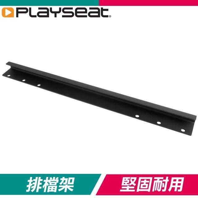 Playseat CHALLENGE 客製排檔架