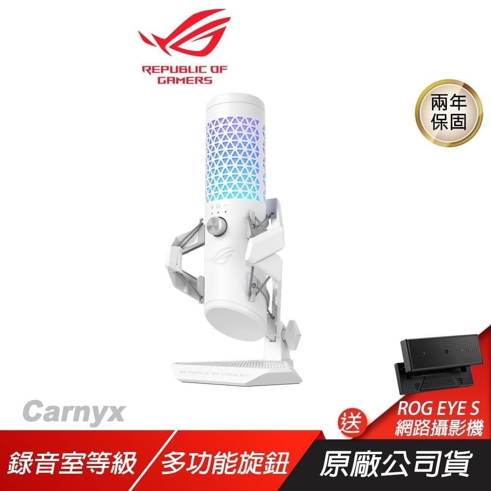 ASUS 華碩 Carnyx 錄音室等級 RGB 電容式麥克風