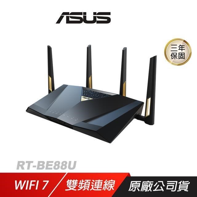 ASUS 華碩 RT-BE88U 雙頻 WiFi 7 Ai Mesh 可擴充路由器 分享器 Wifi分享器