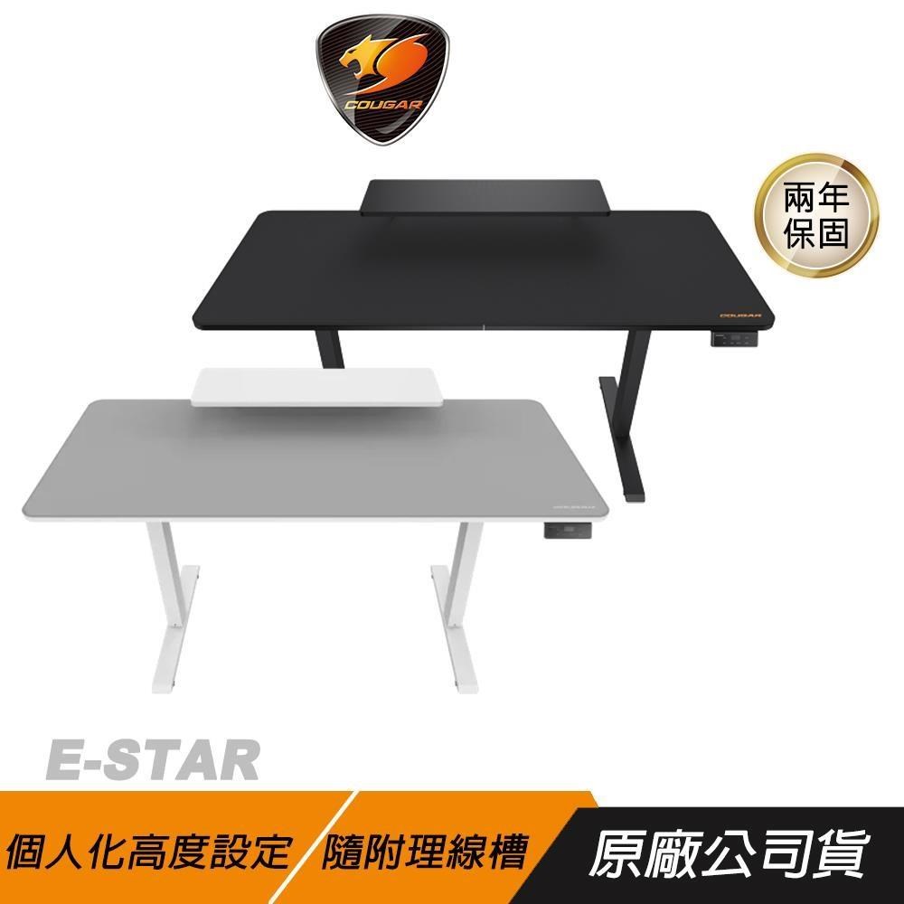 COUGAR 美洲獅 E-STAR 120 電動升降桌 電競桌 升降桌 獨立螢幕支架 高度記憶