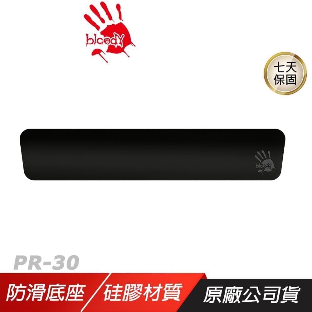 A4 bloody 雙飛燕 PR30 護腕手托