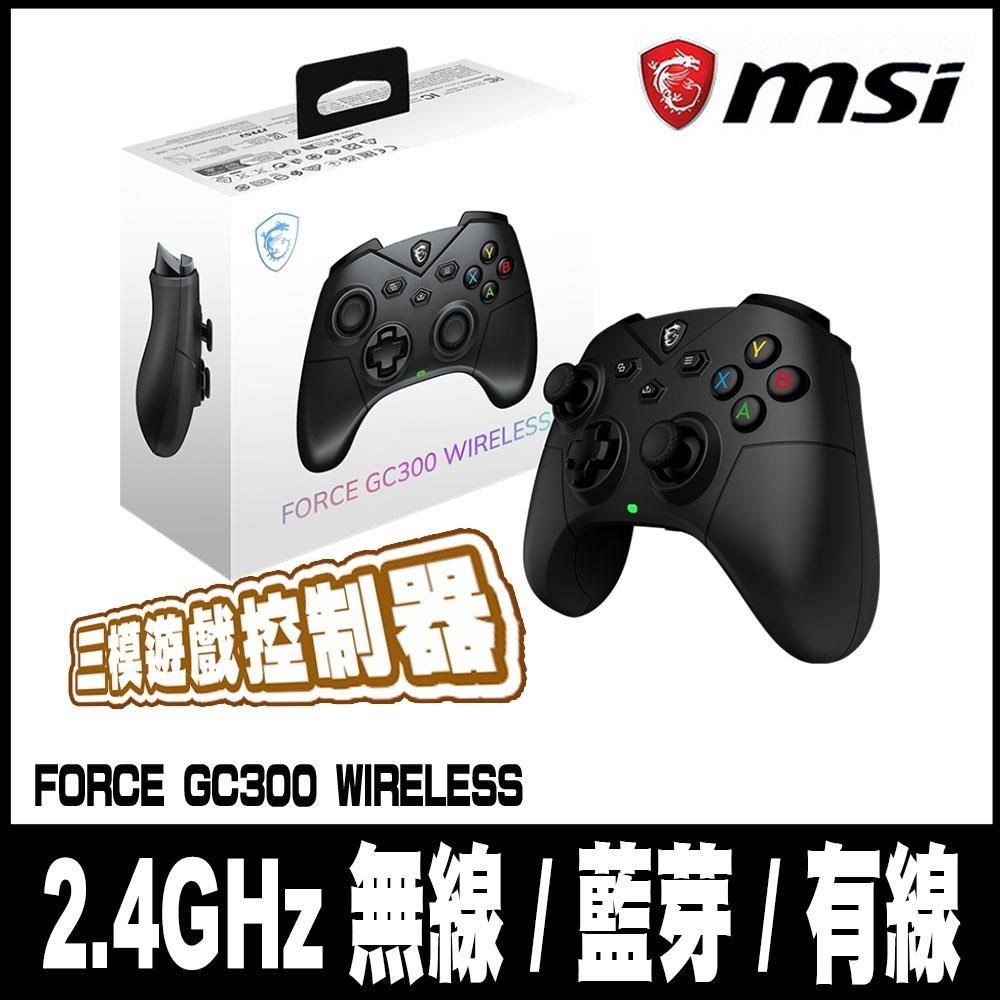 MSI 微星 FORCE GC300 WIRELESS 無線遊戲搖桿