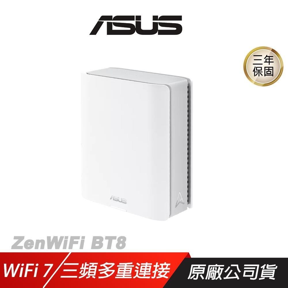 ZenWiFi BT8 路由器 單入 WiFi 7 Ai Mesh 14Gbps 三頻 分享器 Wifi分享器