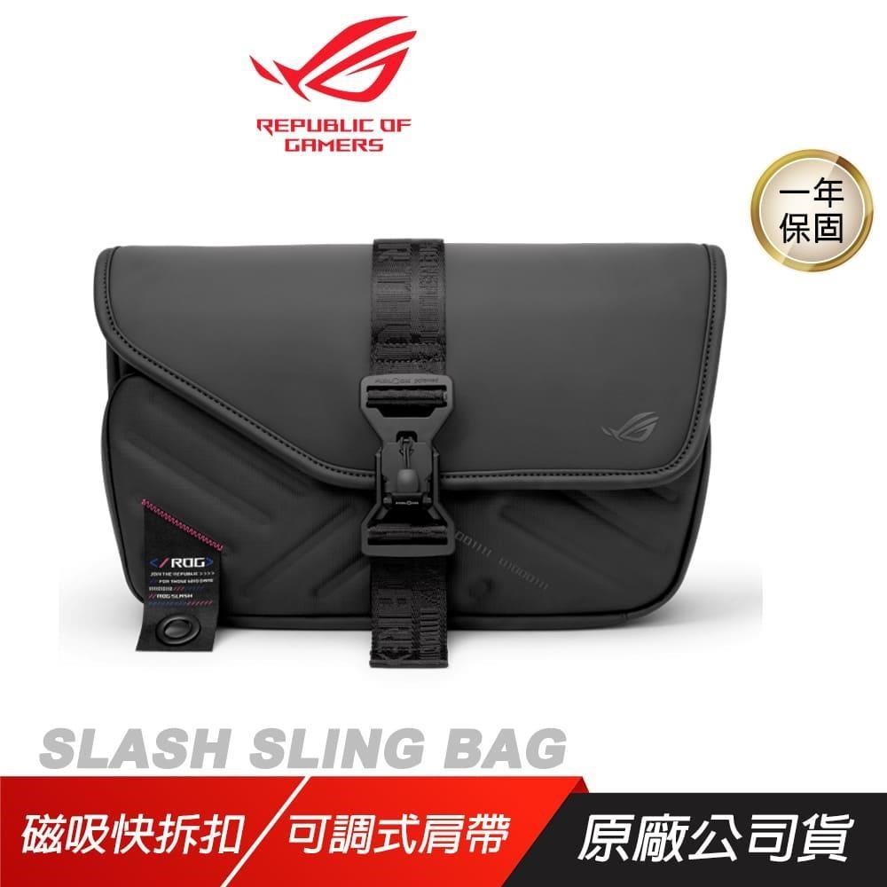 ASUS ROG 華碩 Slash SLING BAG 4.0 單肩包 FIDLOCK 磁吸式扣環 可調式肩帶 PU皮革 側背包