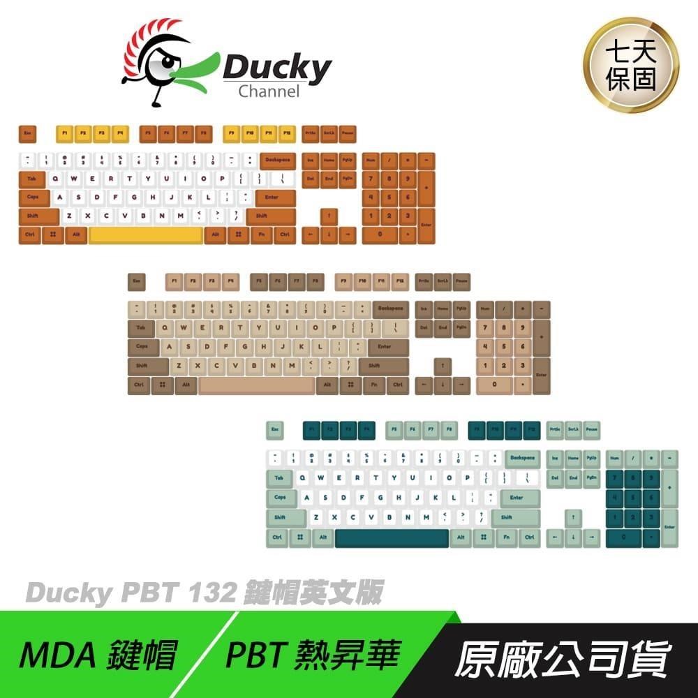Ducky 創傑 Dino 恐龍 Daisy雛菊 Boba MDA鍵帽 熱昇華 132 鍵帽組 英文鍵帽