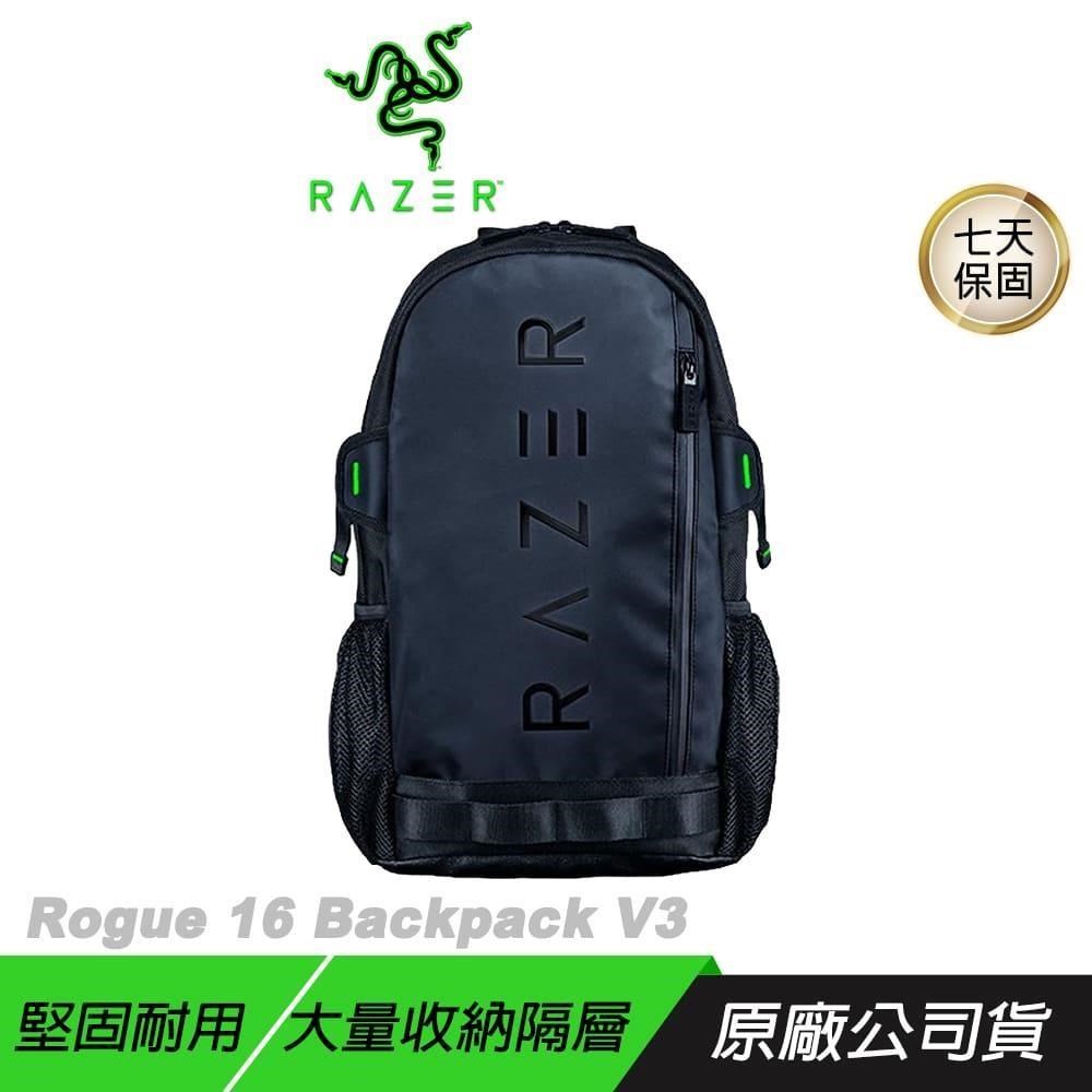 RAZER 雷蛇 Rogue 16 Backpack V3 筆電包 黑色 防水耐磨表面 軟墊防刮內裡