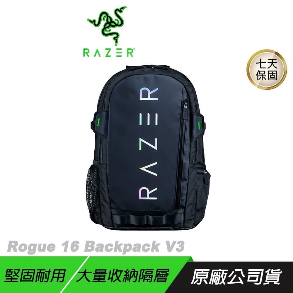 RAZER 雷蛇 Rogue 16 Backpack V3 筆電包 防水耐磨表面 軟墊防刮內裡 電競筆電包