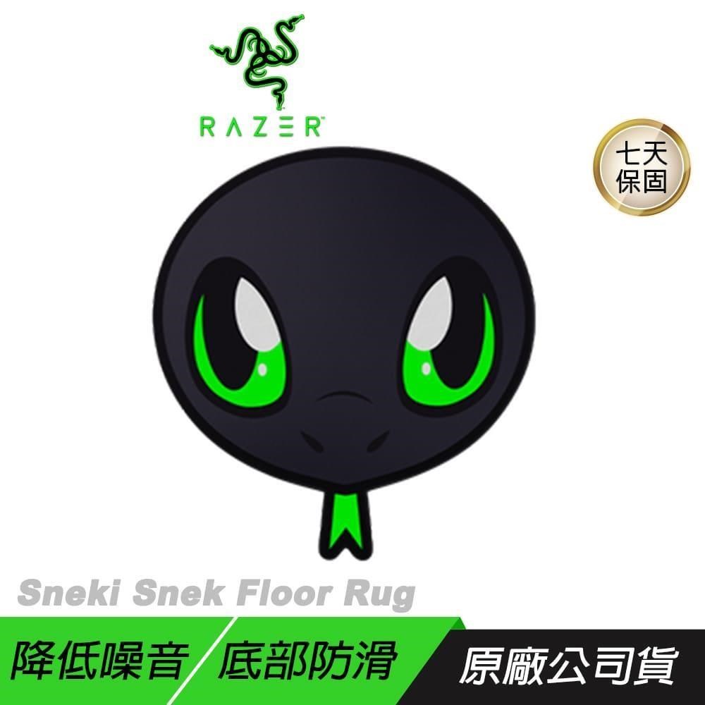 RAZER 雷蛇 Sneki Snek Floor Rug 地墊 底部防滑 易於清理 柔順平整表面 靜音地墊
