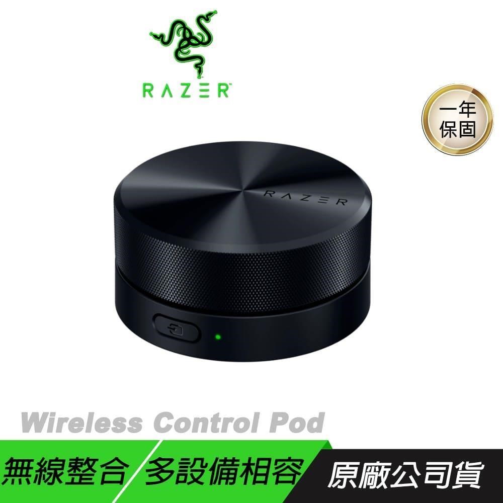 RAZER 雷蛇 無線外接控制器 巨集設定 多功能按鍵 高速切換 高續行力 個人化設定 藍芽