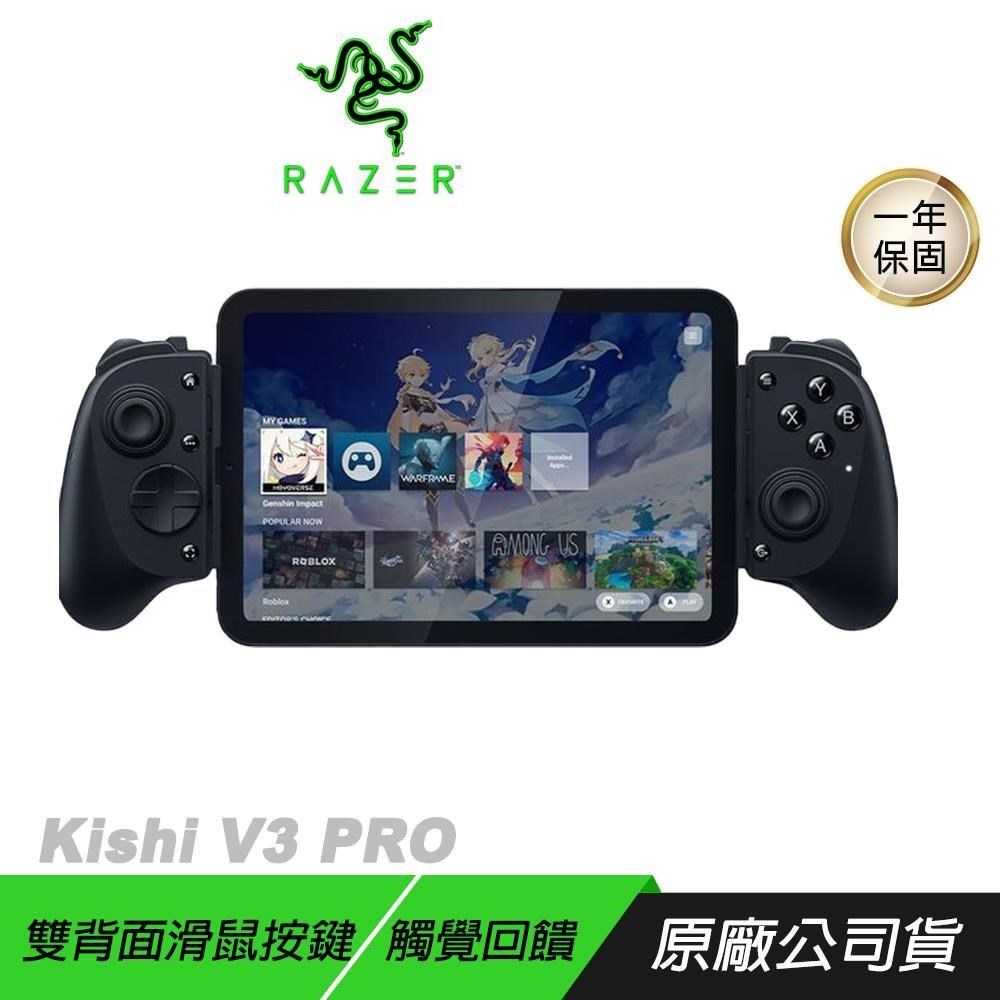 RAZER 雷蛇 Kishi V3 PRO 搖桿 雙背面滑鼠按鍵 支援Type-C手機 全尺寸設計 遊戲搖桿