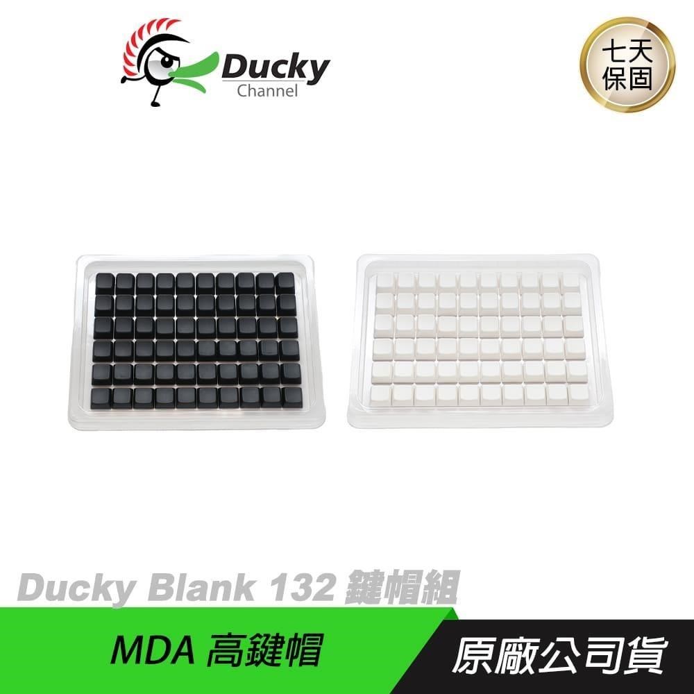 Ducky 創傑 Blank 黑色 白色 無刻 高鍵帽 MDA鍵帽 PBT鍵帽 132 鍵帽組