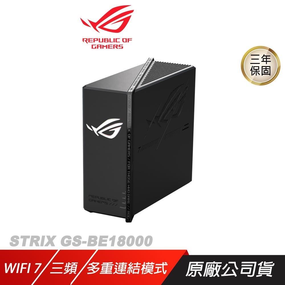 ASUS ROG 華碩 STRIX GS-BE18000 電競路由器 WiFi 7 三頻 18000Mbps 路由器 分享器