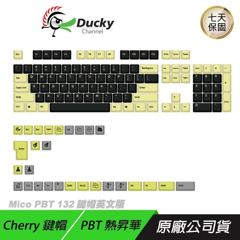 Ducky 創傑 Mico PBT熱昇華 Cherry鍵帽 132 鍵帽組 英文鍵帽